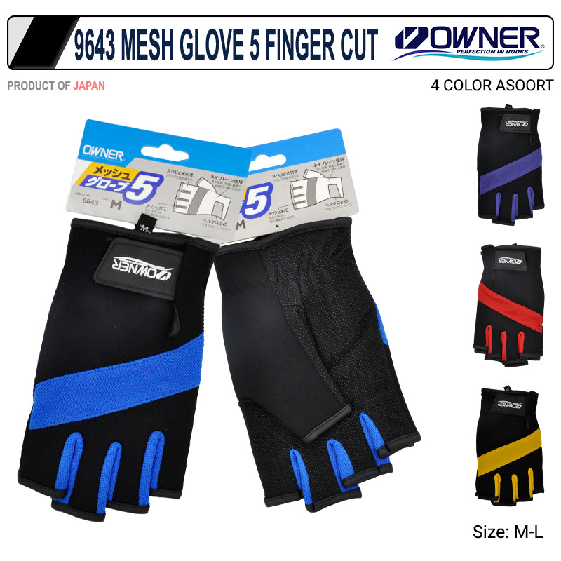 Owner 9643 POLYESTER GLOVES